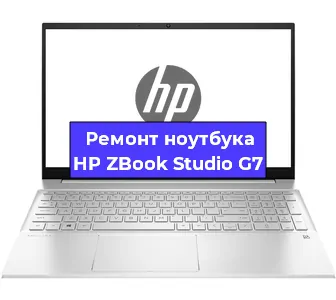 Замена жесткого диска на ноутбуке HP ZBook Studio G7 в Самаре